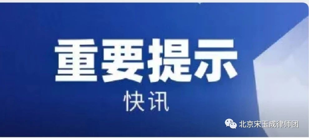 泉州【快讯】《中华人民共和国土地管理法实施条例》2014vs2021新旧对照图